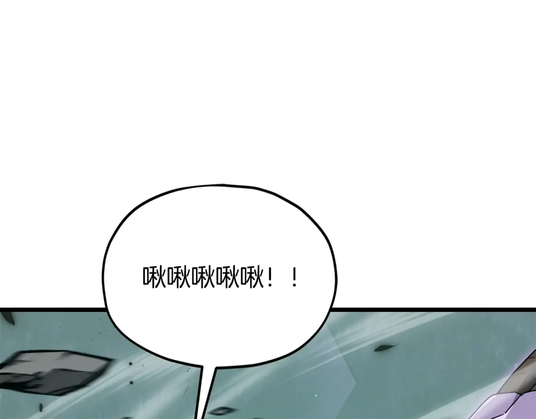 我爸太强了！ - 第220话 爸爸的锐变 - 第17张图