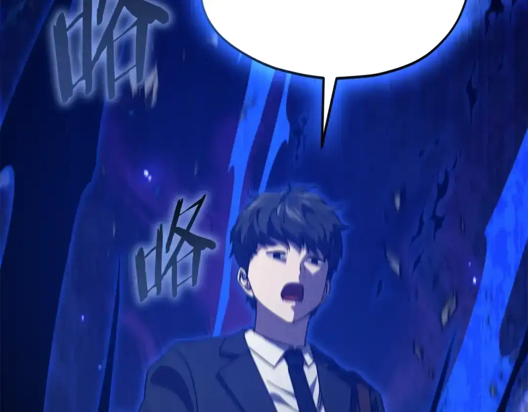 我爸太强了！ - 第220话 爸爸的锐变 - 第164张图