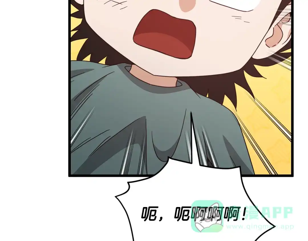 我爸太强了！ - 第220话 爸爸的锐变 - 第186张图