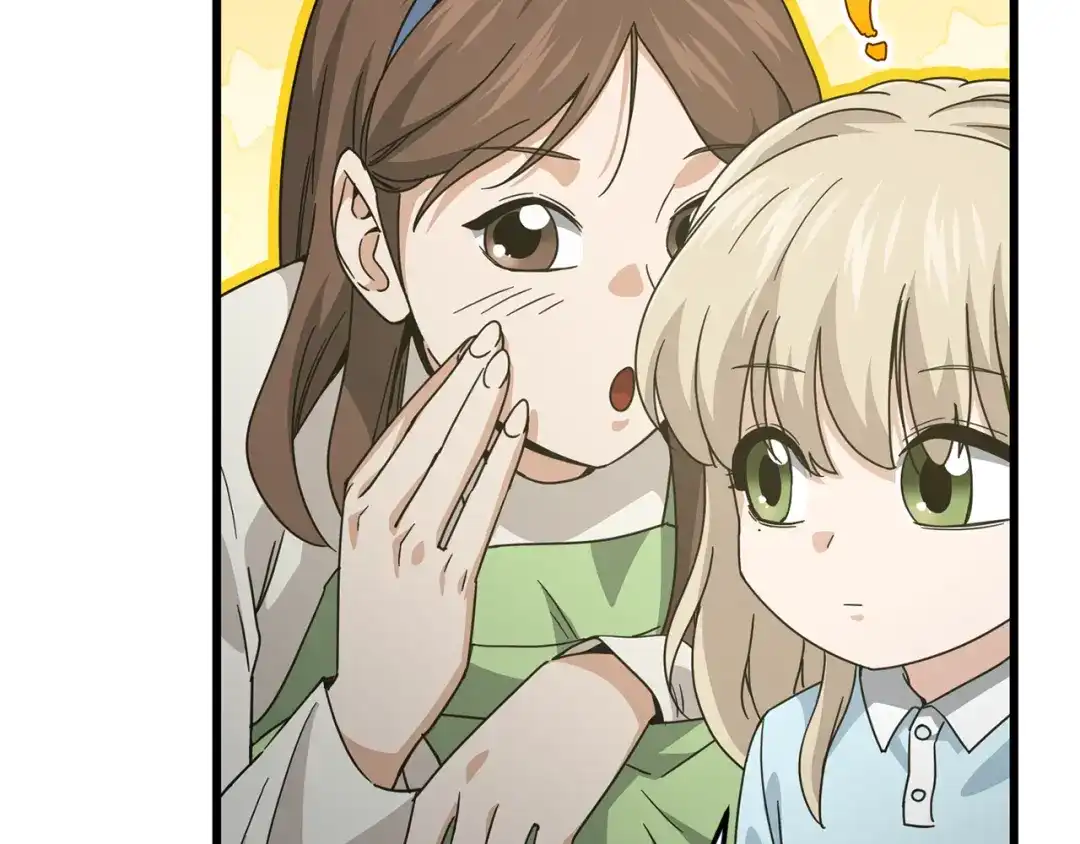 我爸太强了！ - 第221话 迟来的父爱 - 第69张图