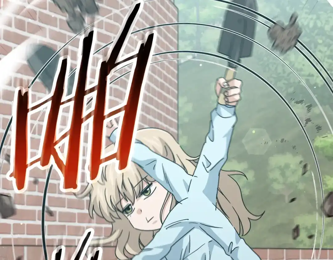 我爸太强了！ - 第221话 迟来的父爱 - 第38张图