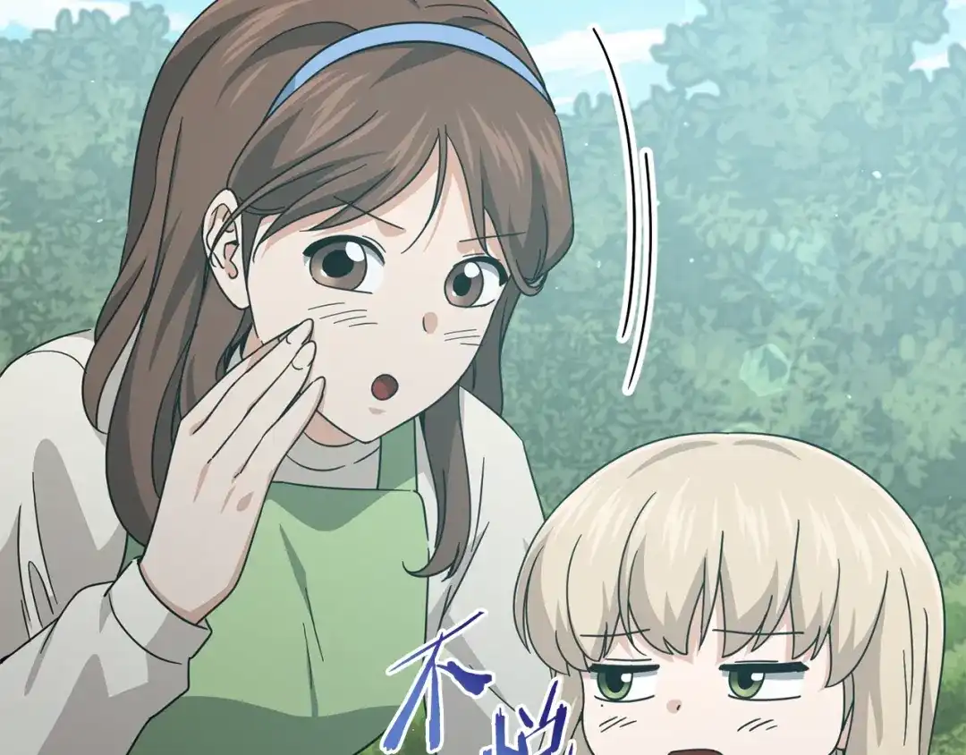 我爸太强了！ - 第221话 迟来的父爱 - 第62张图