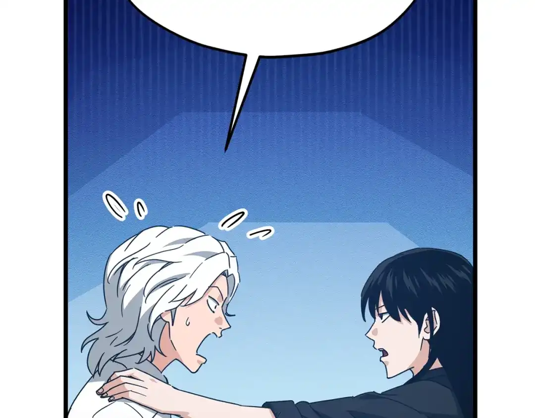 我爸太强了！ - 第221话 迟来的父爱 - 第98张图