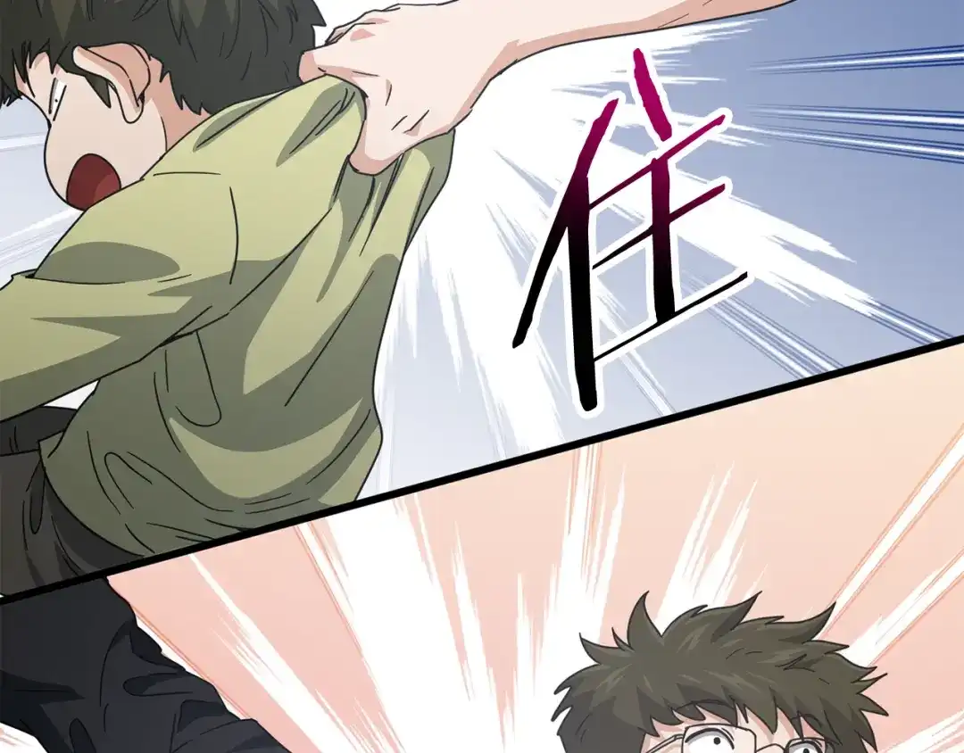 我爸太强了！ - 第221话 迟来的父爱 - 第135张图