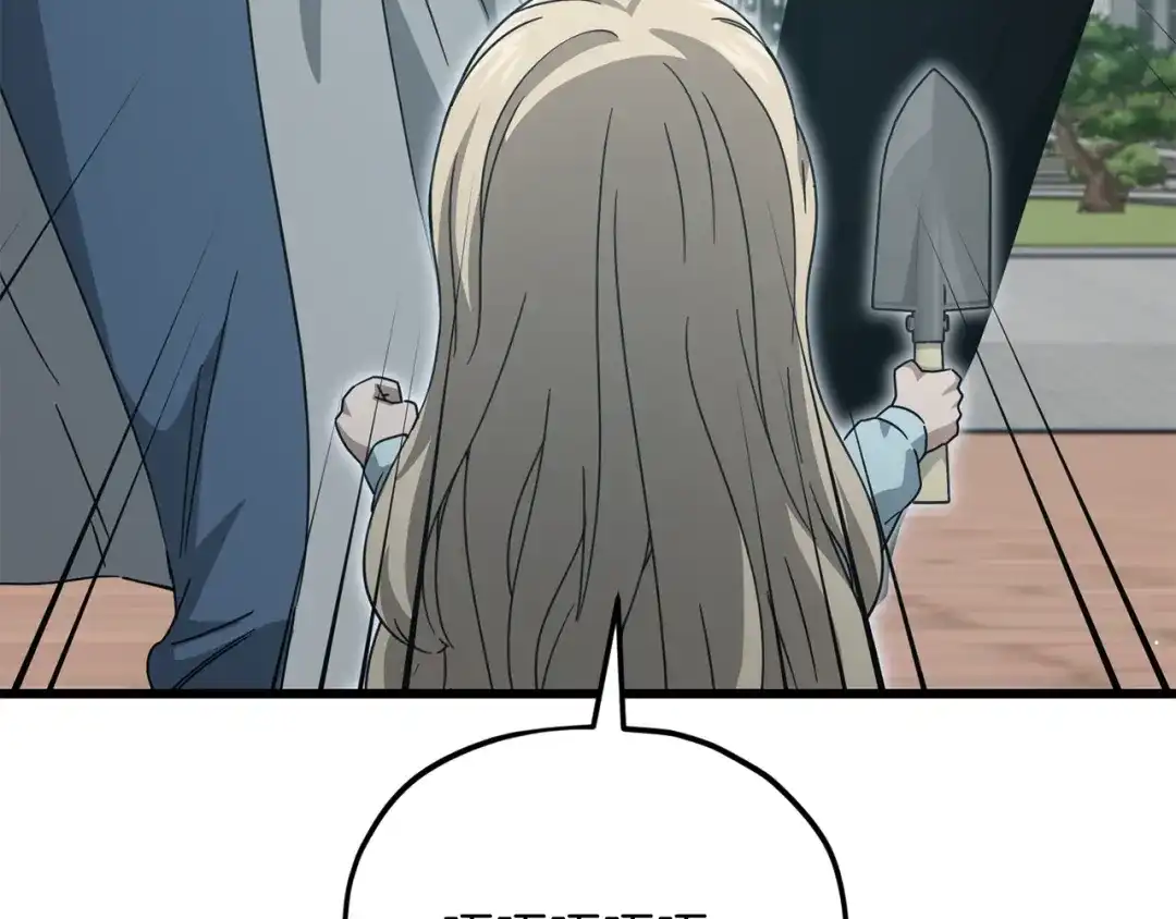 我爸太强了！ - 第221话 迟来的父爱 - 第105张图