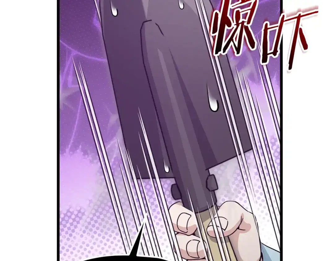 我爸太强了！ - 第221话 迟来的父爱 - 第230张图