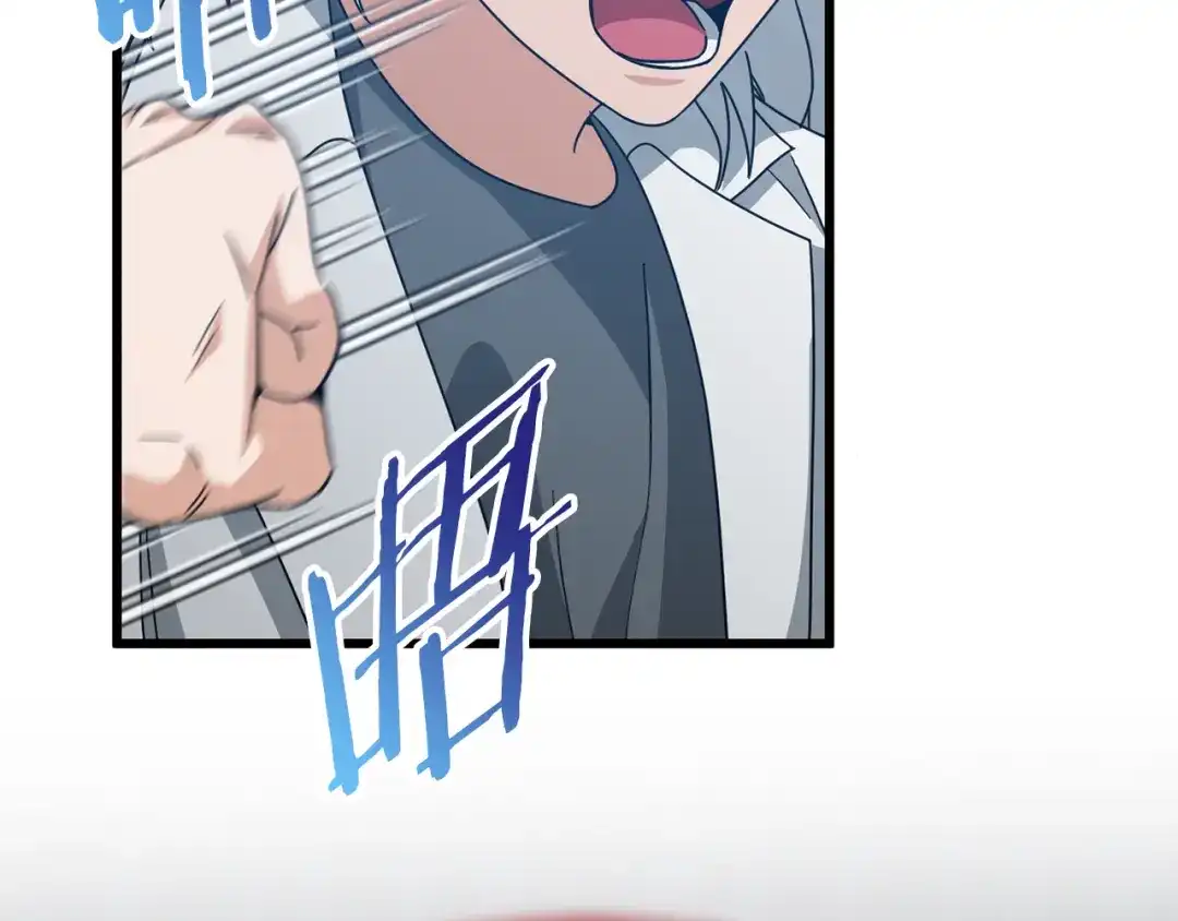 我爸太强了！ - 第221话 迟来的父爱 - 第92张图