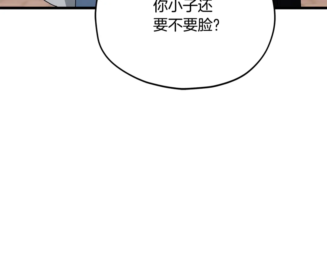 我爸太强了！ - 第221话 迟来的父爱 - 第53张图