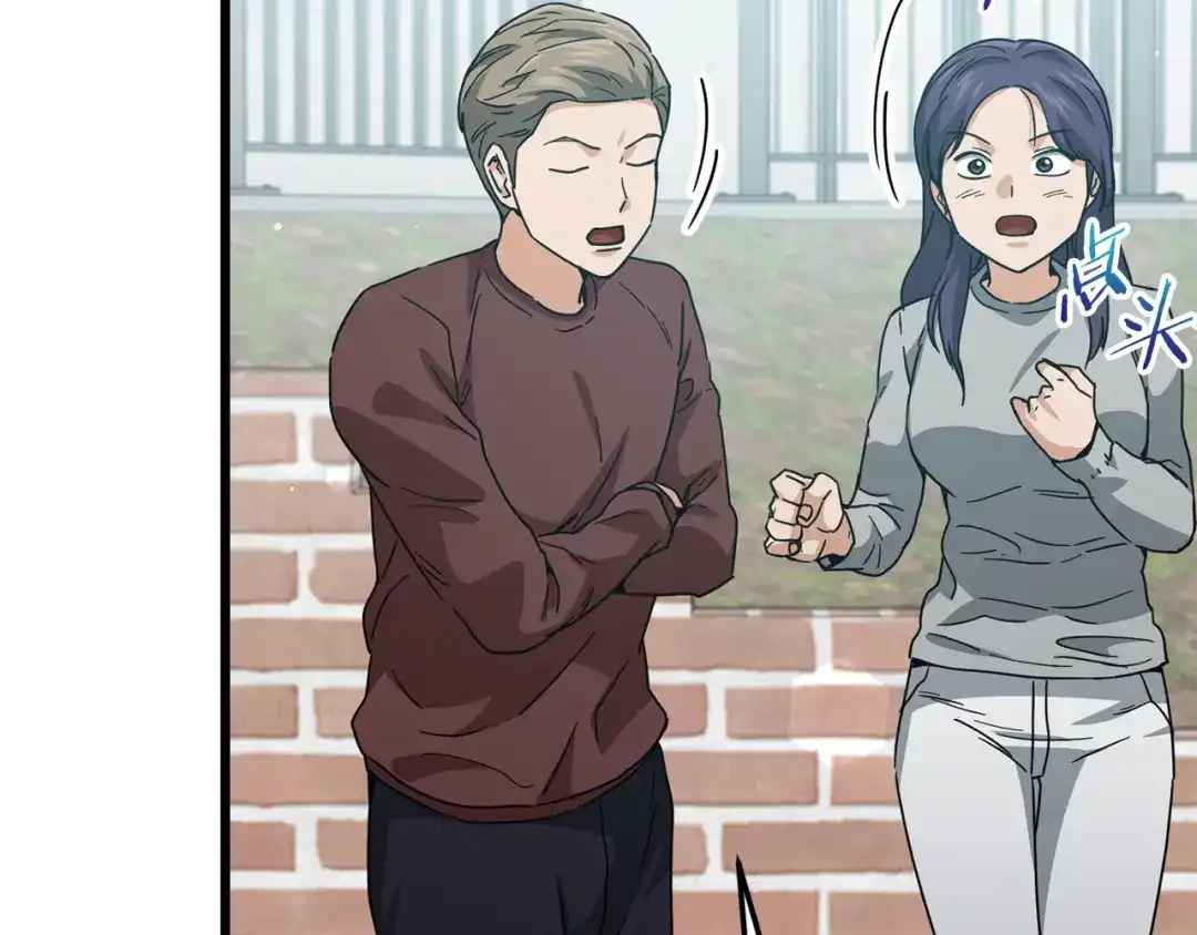 我爸太强了！ - 第221话 迟来的父爱 - 第162张图