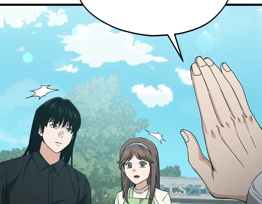 我爸太强了！ - 第221话 迟来的父爱 - 第157张图