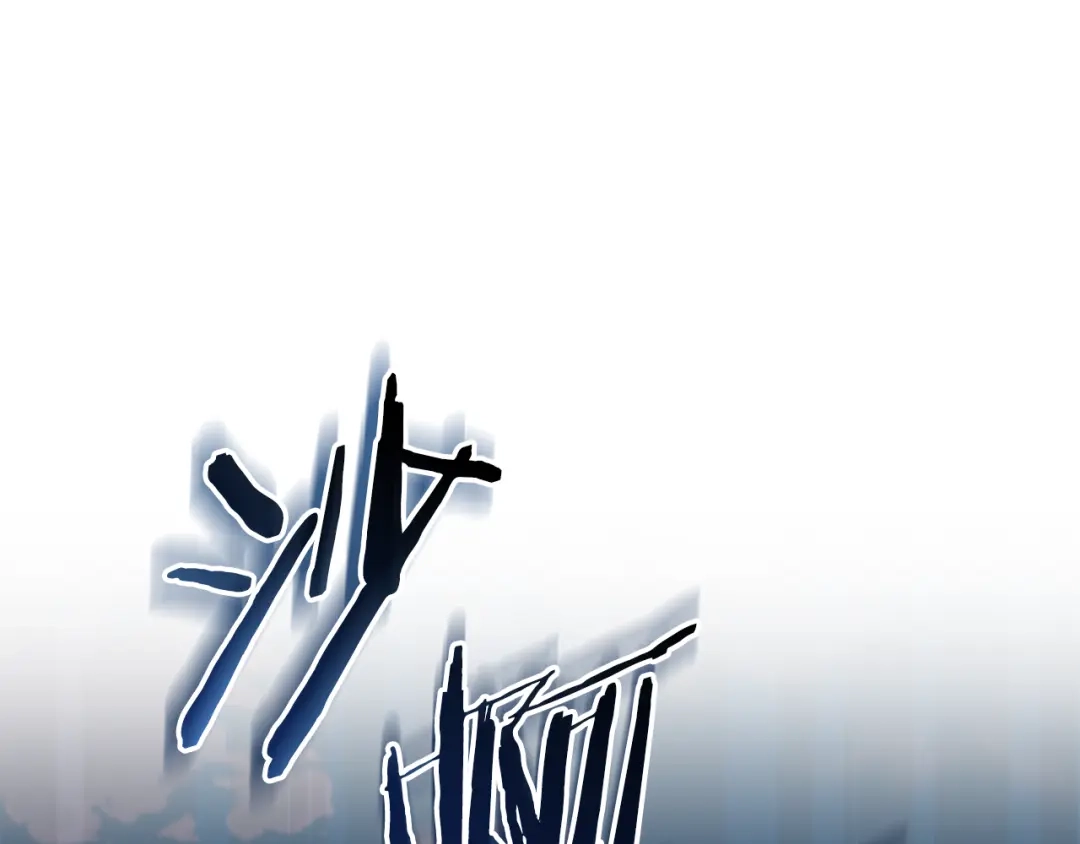 我爸太强了！ - 第221话 迟来的父爱 - 第233张图