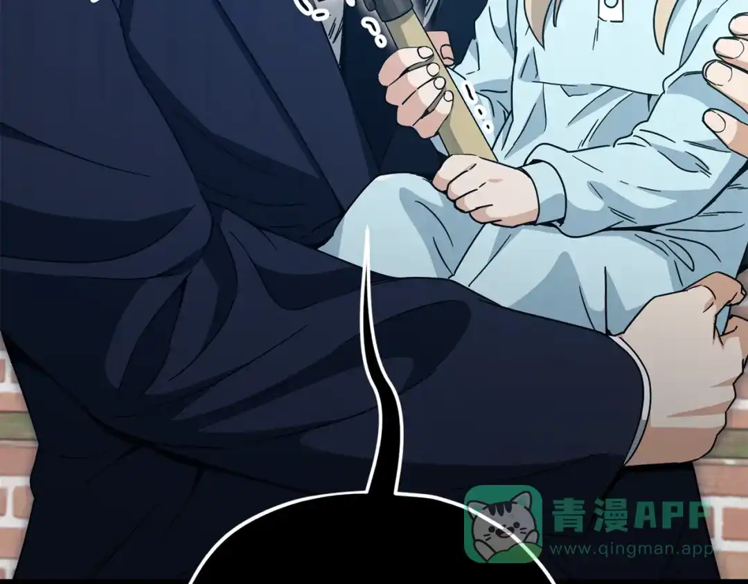 我爸太强了！ - 第221话 迟来的父爱 - 第236张图