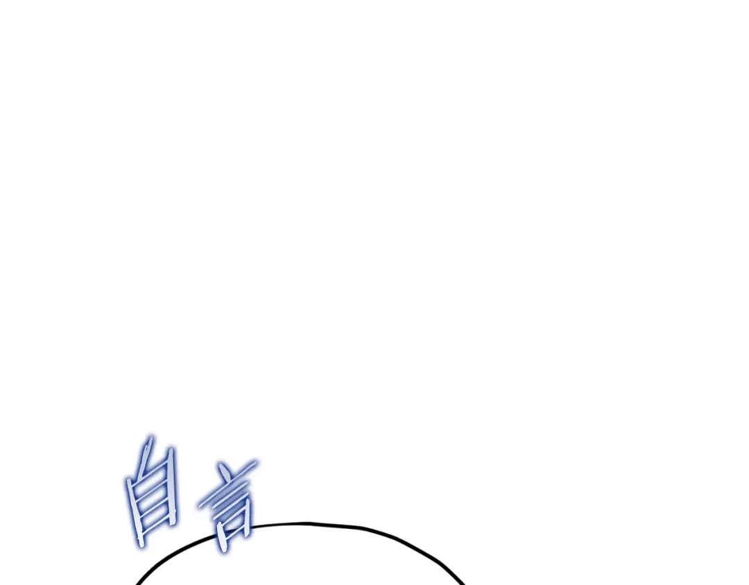 我爸太强了！ - 第221话 迟来的父爱 - 第140张图