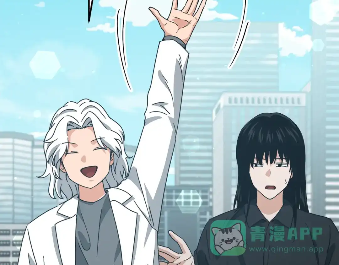 我爸太强了！ - 第221话 迟来的父爱 - 第51张图