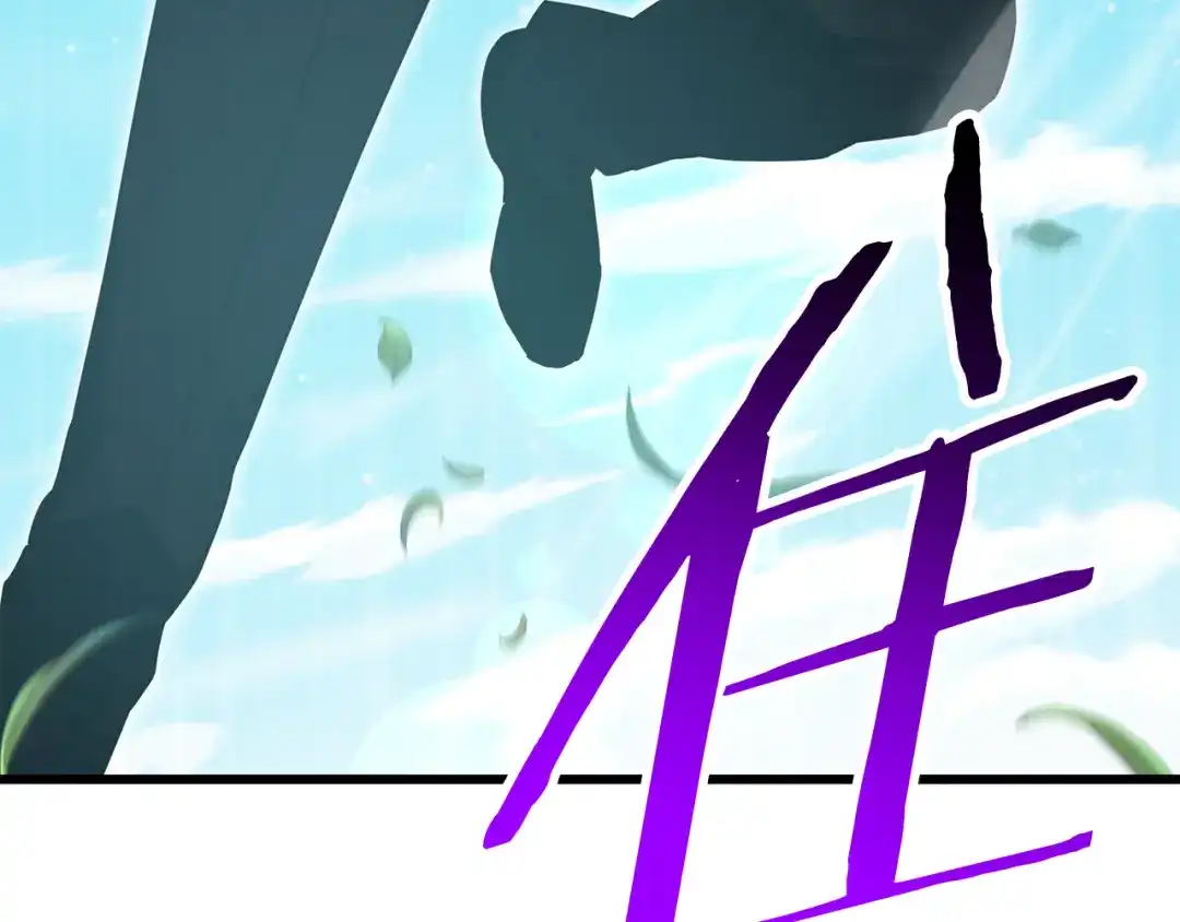 我爸太强了！ - 第221话 迟来的父爱 - 第124张图