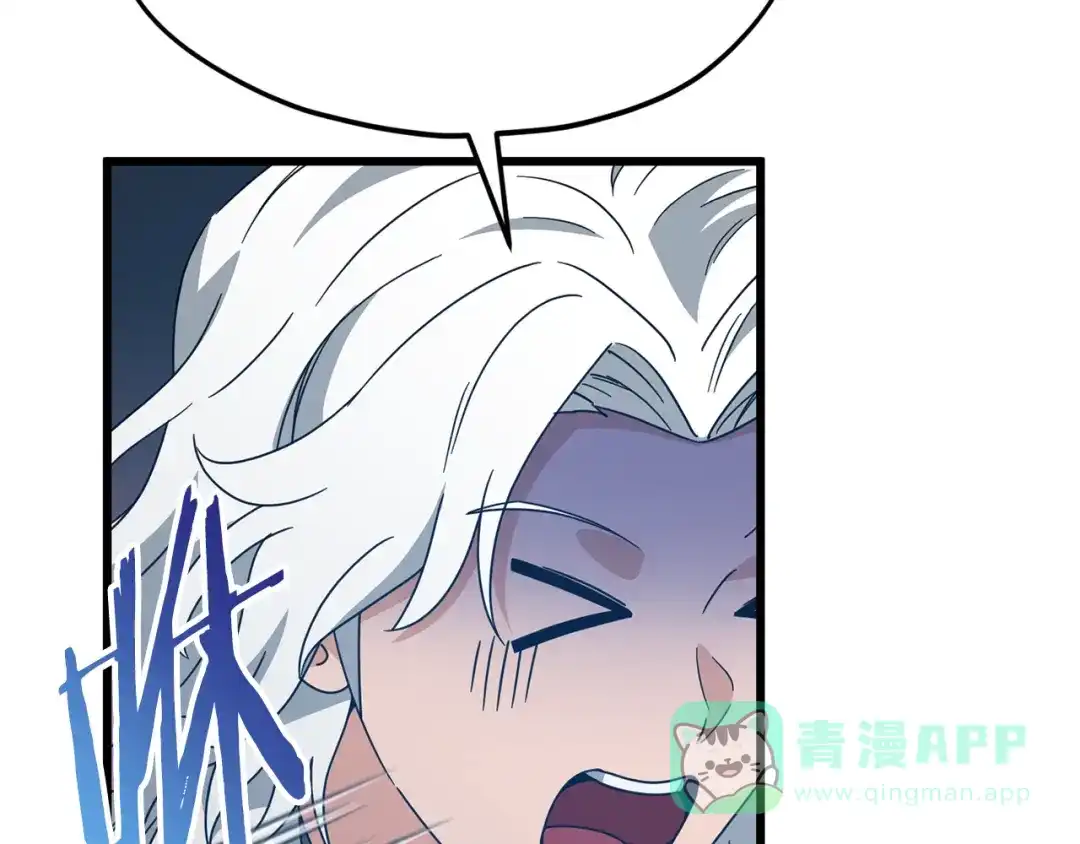 我爸太强了！ - 第221话 迟来的父爱 - 第91张图