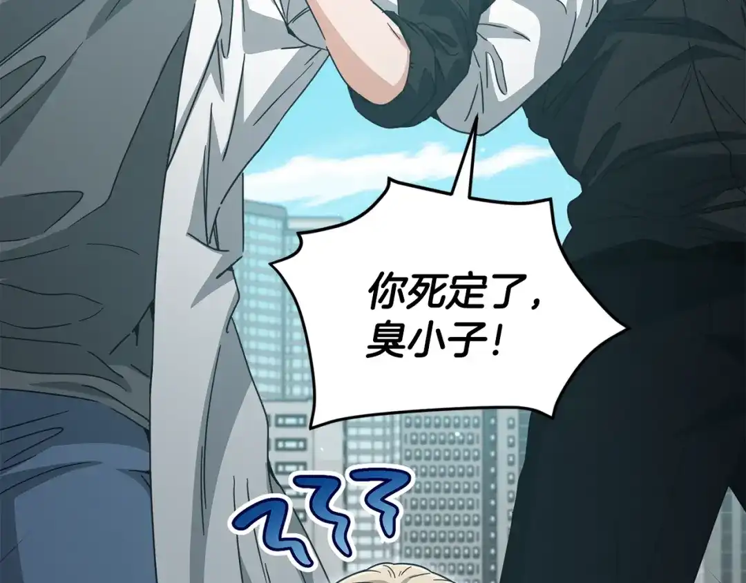 我爸太强了！ - 第221话 迟来的父爱 - 第104张图