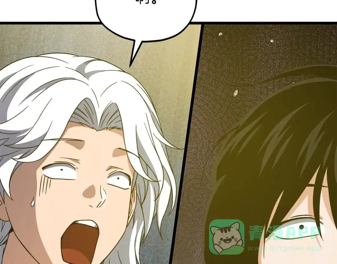 我爸太强了！ - 第221话 迟来的父爱 - 第181张图