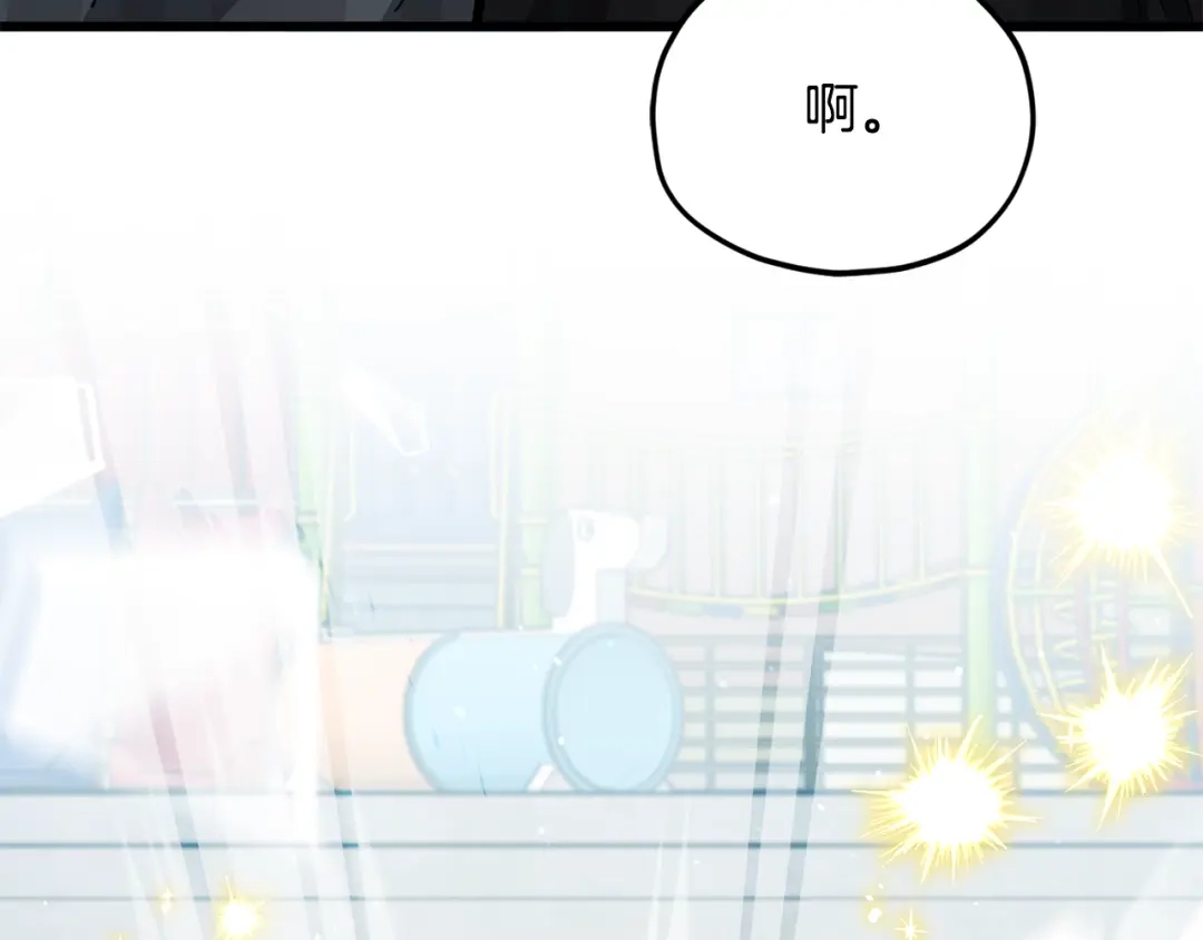 我爸太强了！ - 第221话 迟来的父爱 - 第183张图