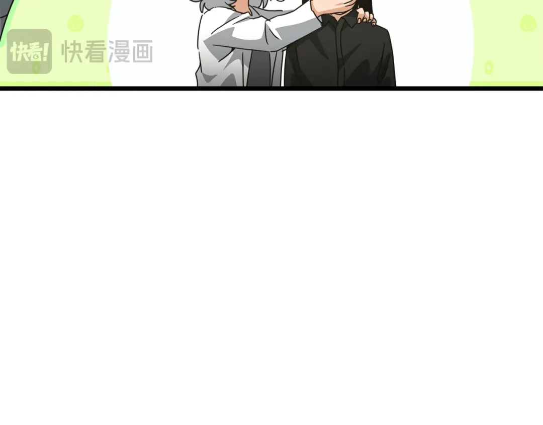 我爸太强了！ - 第221话 迟来的父爱 - 第84张图