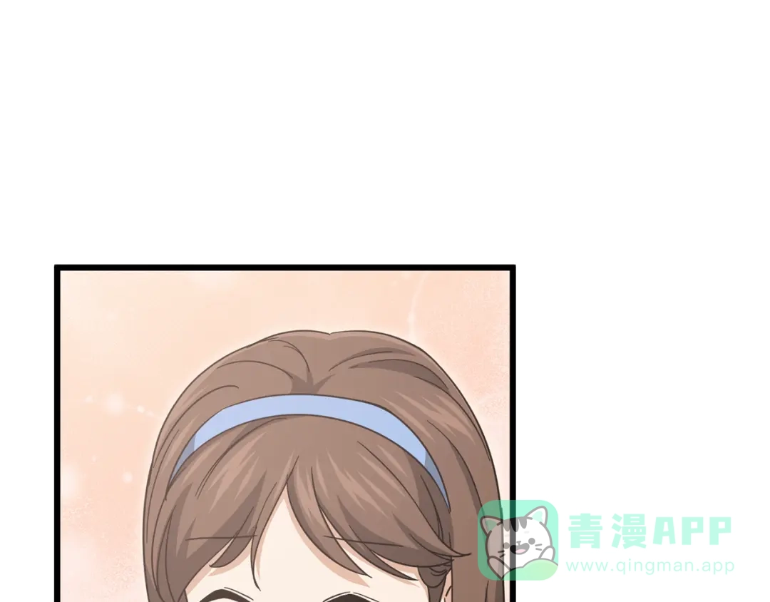 我爸太强了！ - 第221话 迟来的父爱 - 第151张图