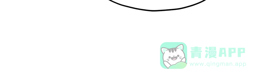 我爸太强了！ - 第221话 迟来的父爱 - 第196张图