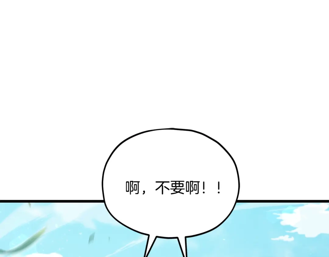 我爸太强了！ - 第221话 迟来的父爱 - 第115张图