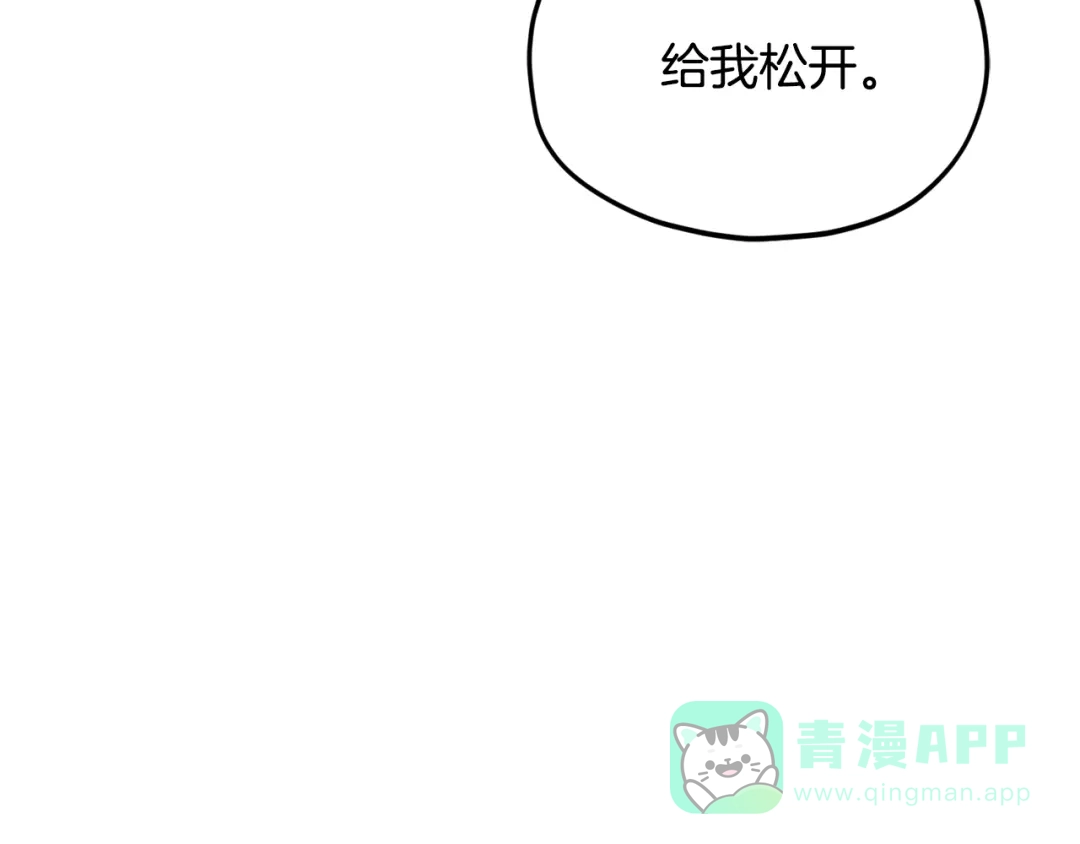 我爸太强了！ - 第221话 迟来的父爱 - 第81张图