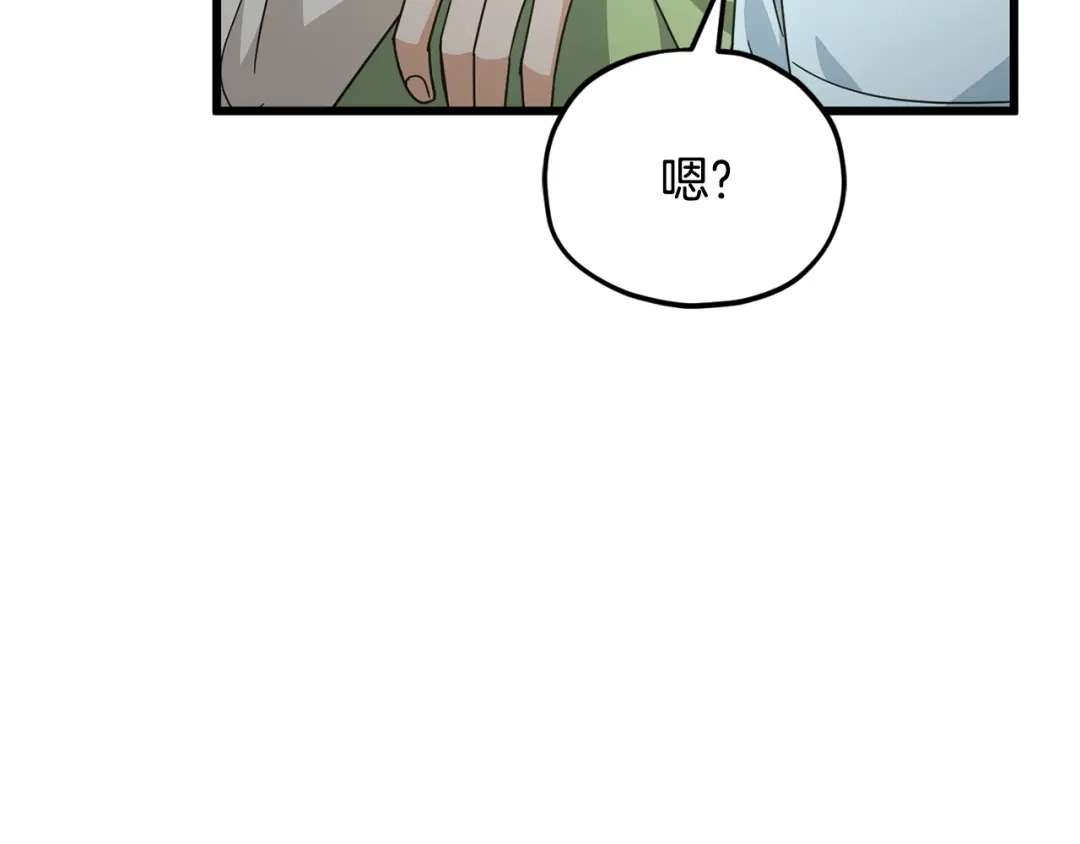 我爸太强了！ - 第221话 迟来的父爱 - 第70张图