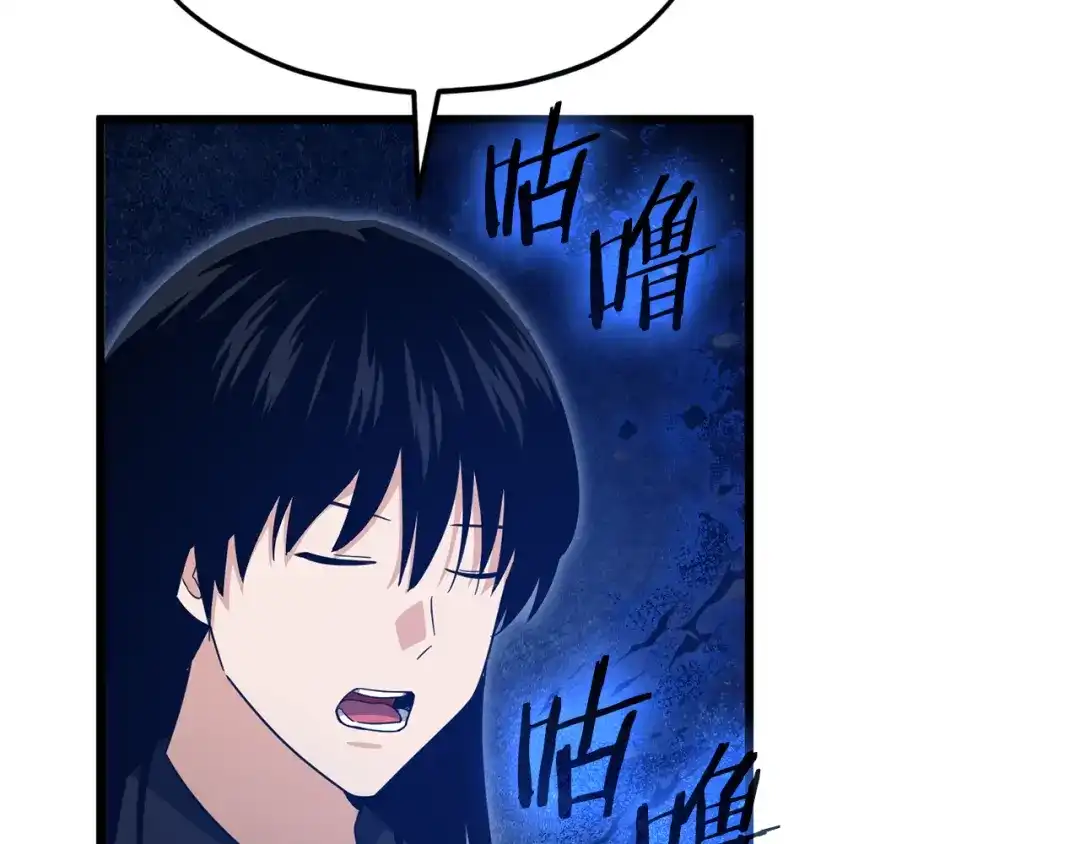 我爸太强了！ - 第221话 迟来的父爱 - 第194张图