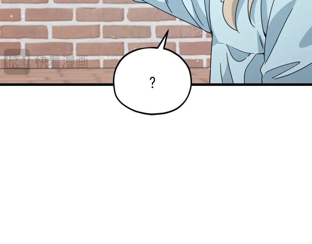 我爸太强了！ - 第221话 迟来的父爱 - 第49张图