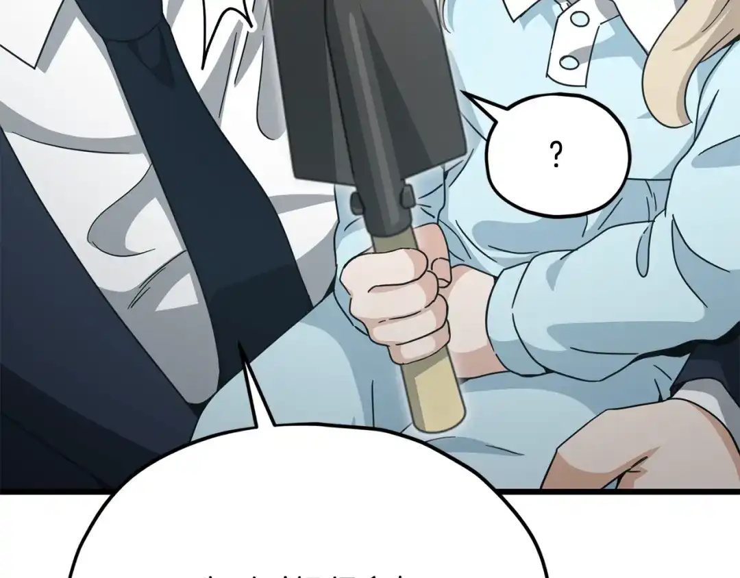 我爸太强了！ - 第221话 迟来的父爱 - 第227张图