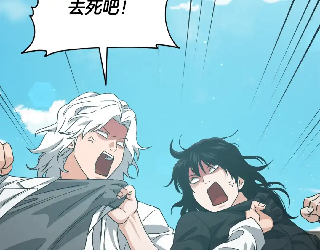 我爸太强了！ - 第221话 迟来的父爱 - 第103张图