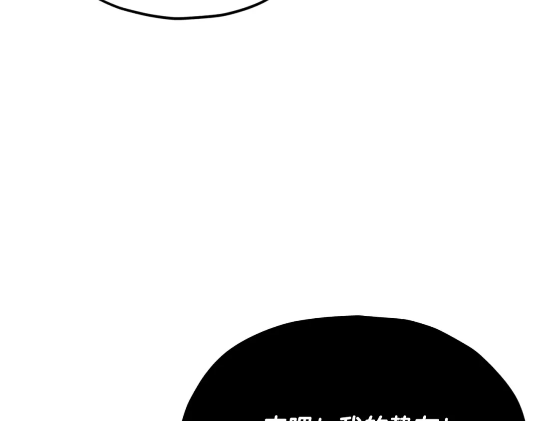 我爸太强了！ - 第221话 迟来的父爱 - 第28张图