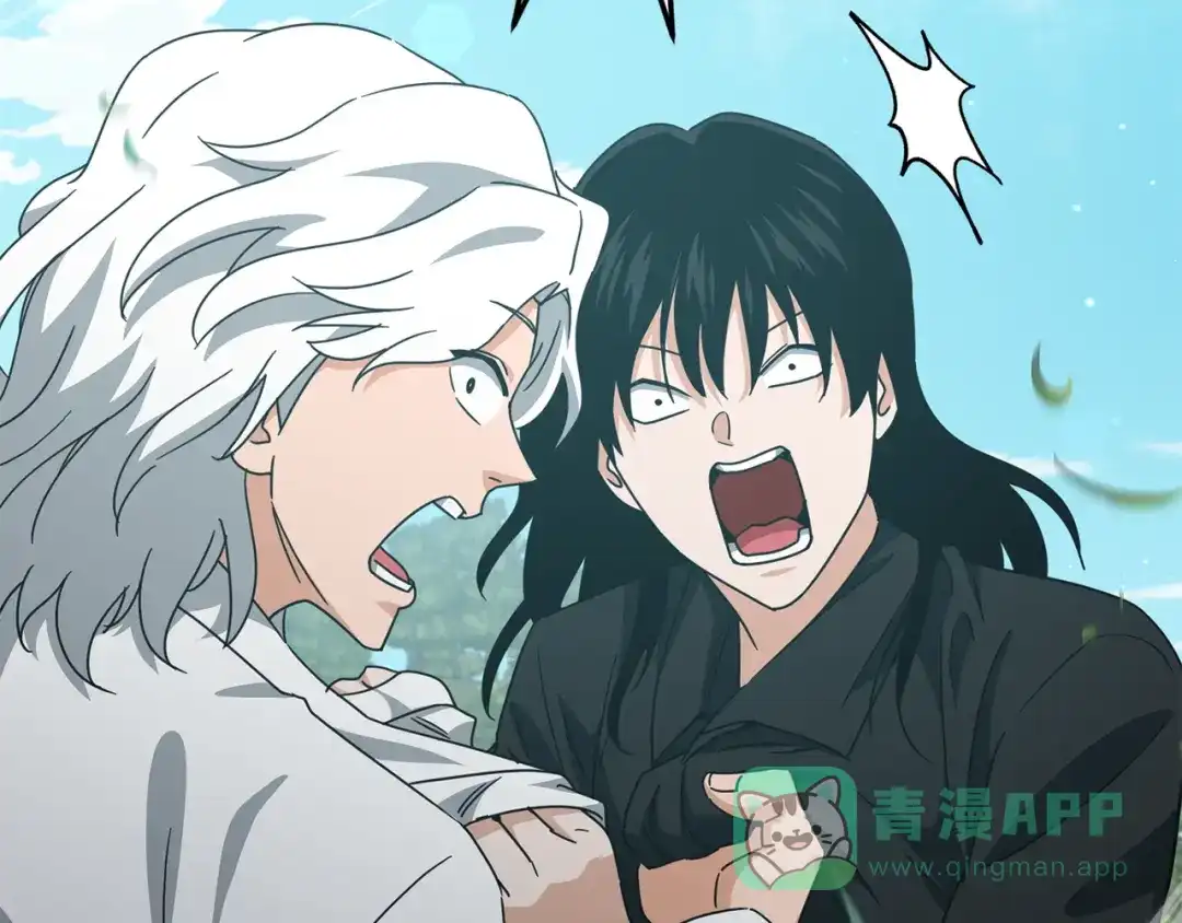 我爸太强了！ - 第221话 迟来的父爱 - 第116张图