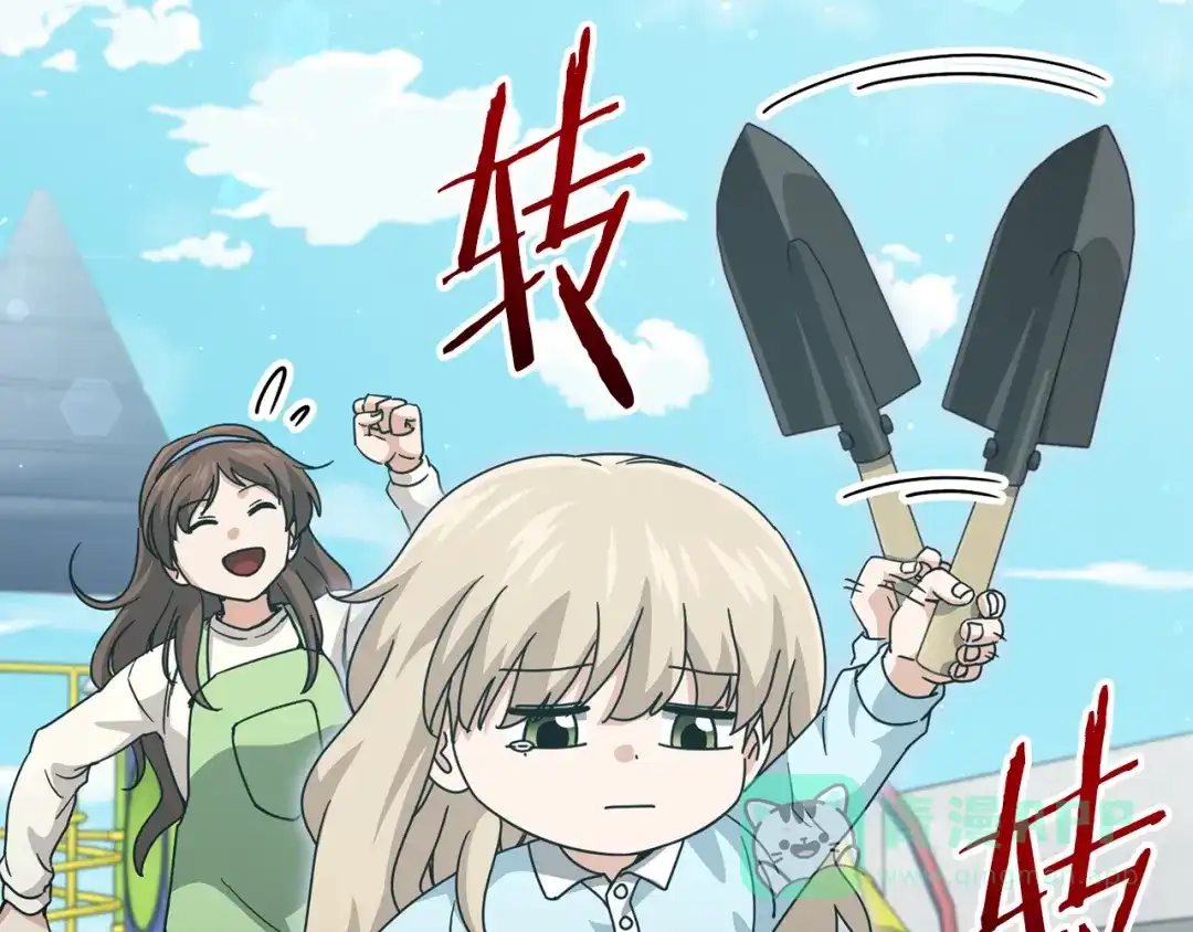 我爸太强了！ - 第221话 迟来的父爱 - 第26张图