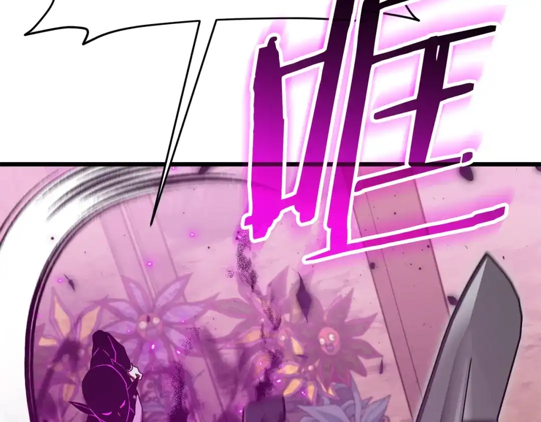 我爸太强了！ - 第222话 地球的危机 - 第68张图