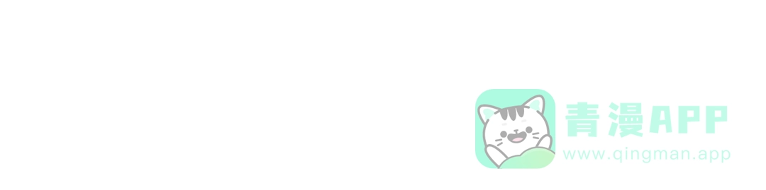 我爸太强了！ - 第222话 地球的危机 - 第186张图