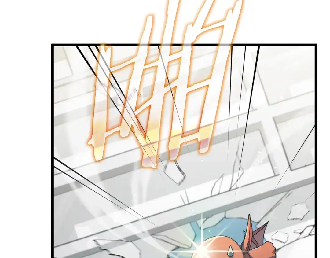 我爸太强了！ - 第222话 地球的危机 - 第133张图