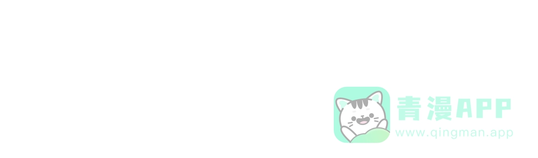 我爸太强了！ - 第222话 地球的危机 - 第161张图