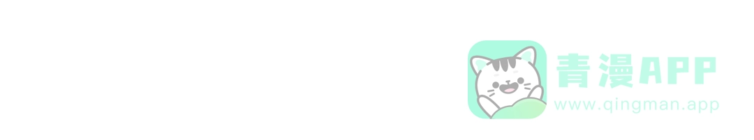 我爸太强了！ - 第222话 地球的危机 - 第106张图