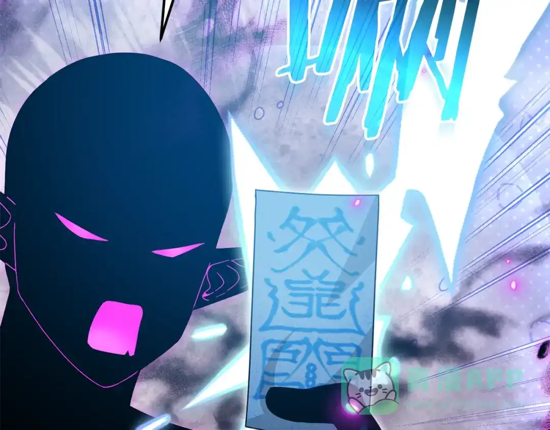 我爸太强了！ - 第222话 地球的危机 - 第101张图