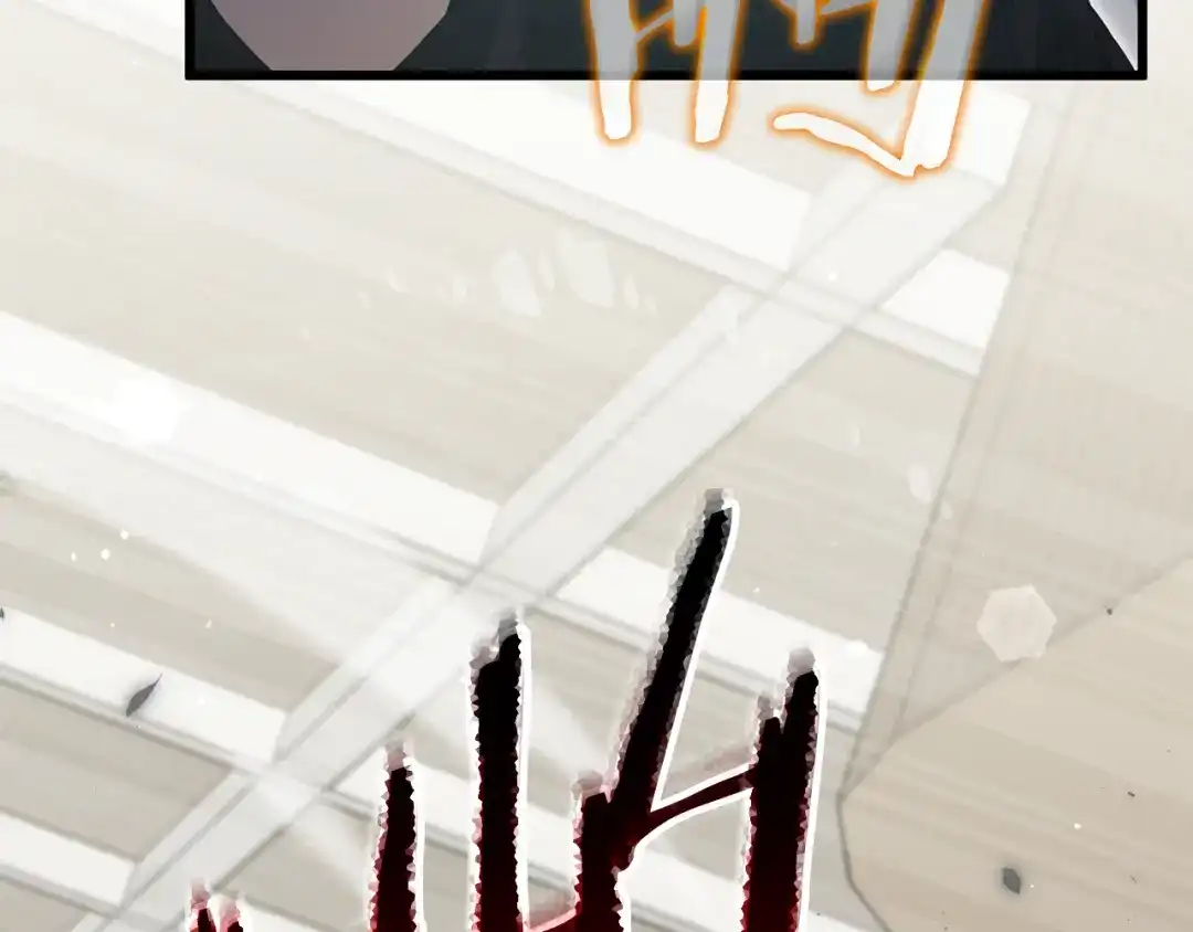 我爸太强了！ - 第222话 地球的危机 - 第135张图