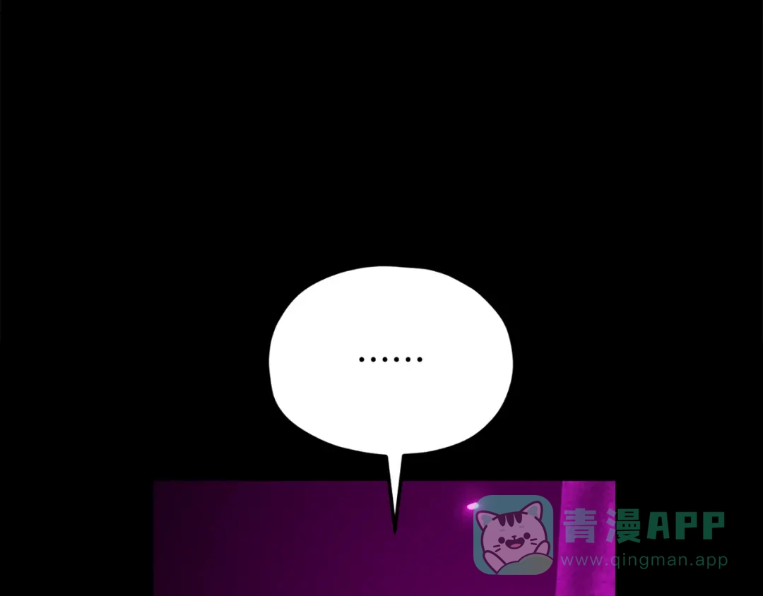 我爸太强了！ - 第222话 地球的危机 - 第6张图