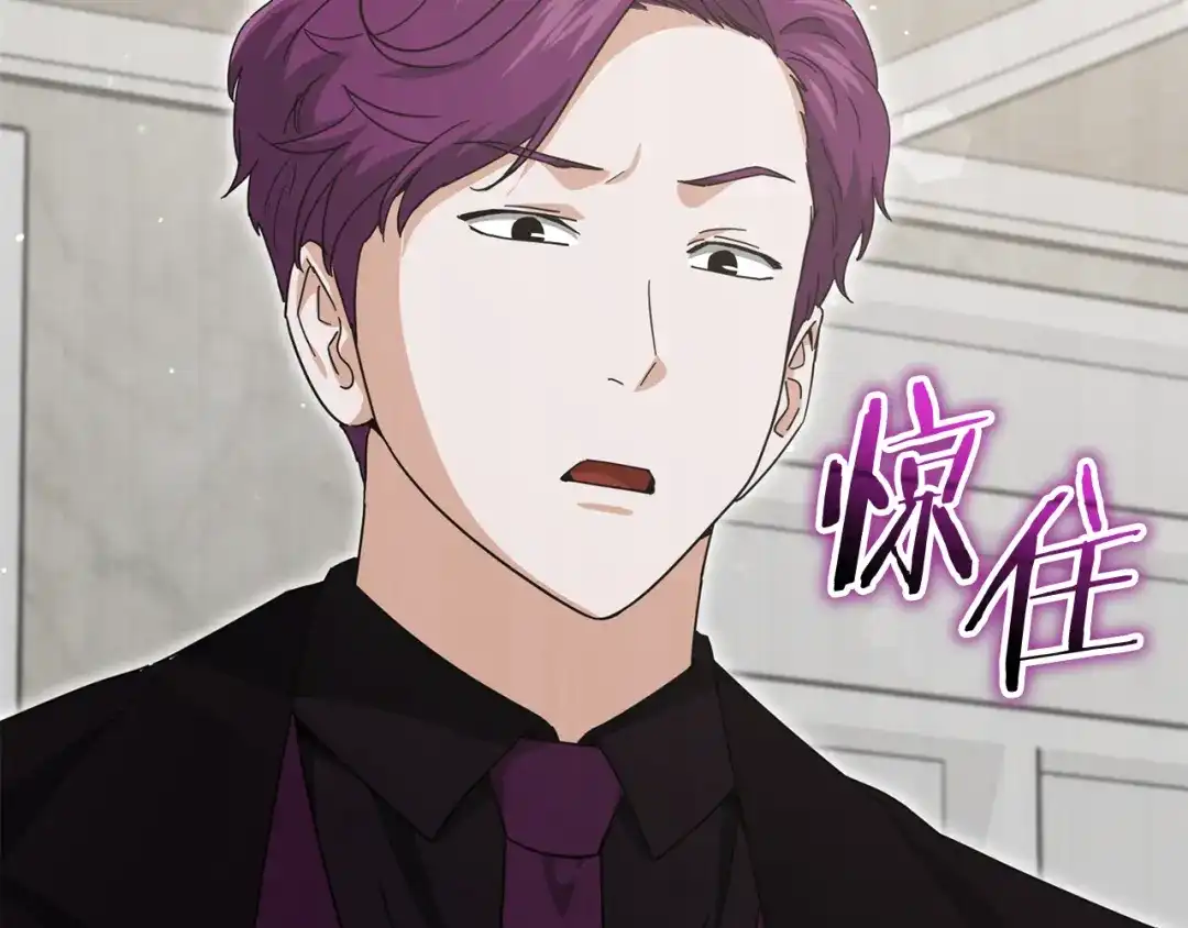 我爸太强了！ - 第222话 地球的危机 - 第127张图