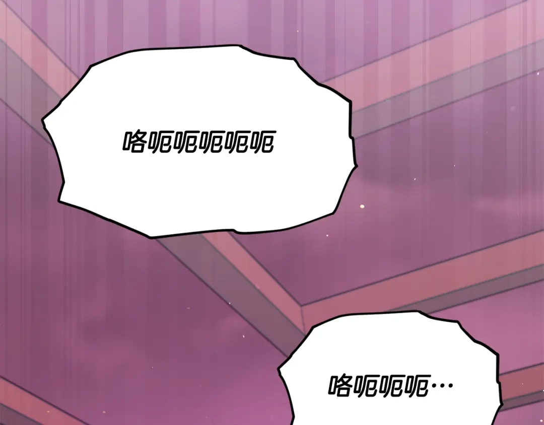 我爸太强了！ - 第222话 地球的危机 - 第47张图