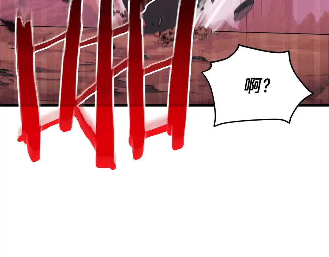 我爸太强了！ - 第222话 地球的危机 - 第105张图