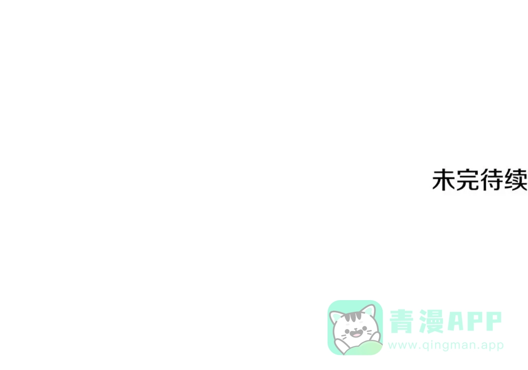 我爸太强了！ - 第222话 地球的危机 - 第201张图