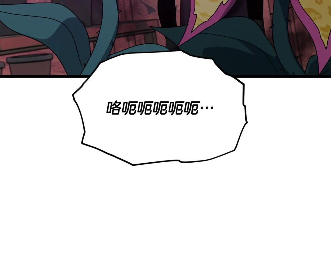 我爸太强了！ - 第222话 地球的危机 - 第49张图