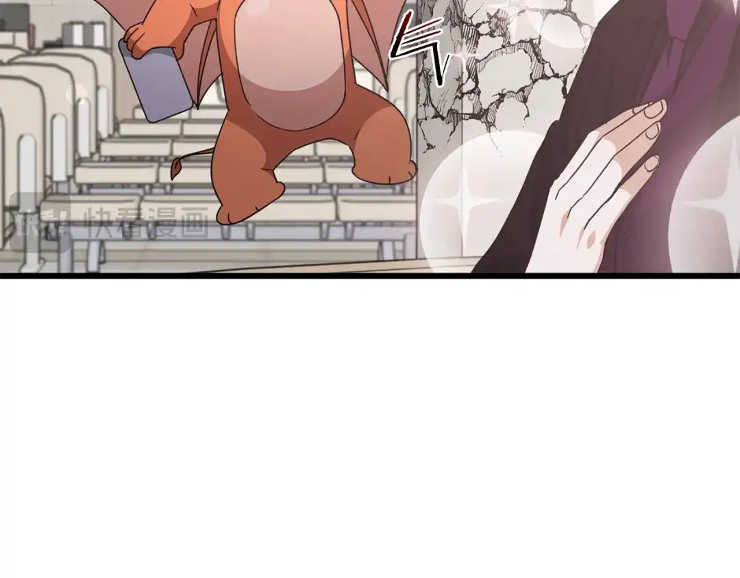 我爸太强了！ - 第222话 地球的危机 - 第152张图